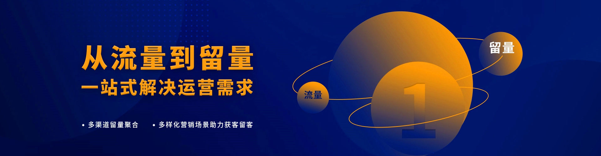 渝北百度推广费用